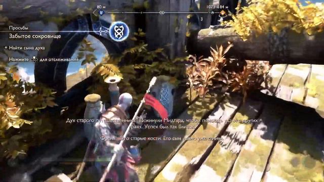 Снова Нидавеллир || God of War Ragnarok смотреть онлайн