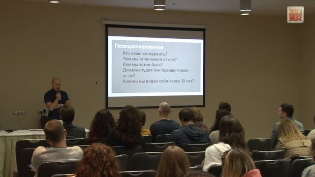 Михаил Губергриц — Как мы перезапускали нашу дизайн-студию смотреть онлайн