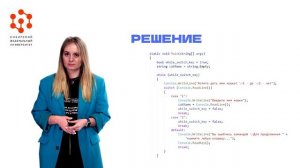 Практика. Создание класса. Пример Кошка.mp4