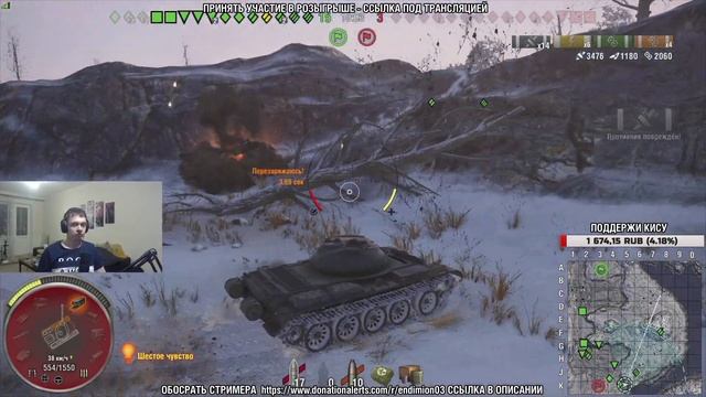 ЭКРАН НЕ ОБЛИЗЫВАТЬ. КОРОНАСТРИМ. WOT CONSOLE XBOX PS4 смотреть онлайн