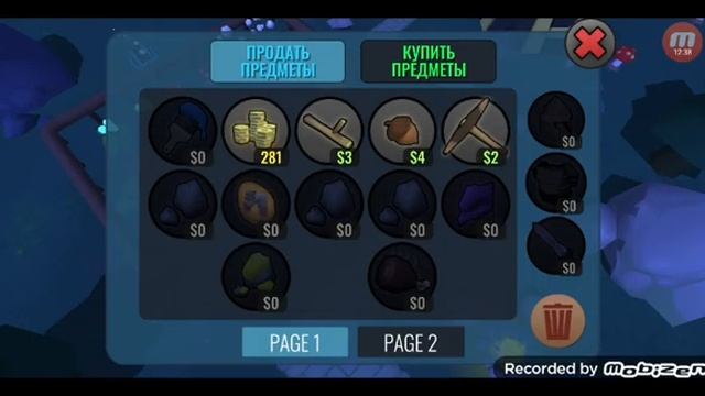 Гибридные животные 1