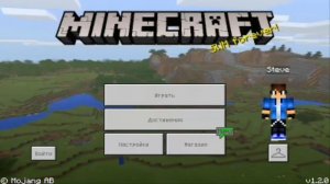 СКАЧАТЬ НОВУЮ ВЕРСИЮ Minecraft PE 1.2.2