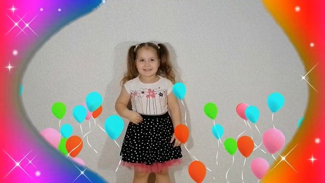Арам-зам-зам. Детский танец Арам зам зам. Учимся танцевать с Дашенькой. #арамзамзам #песенкидлядете