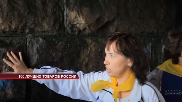 100 лучших товаров России. Байкальская международная школа смотреть онлайн