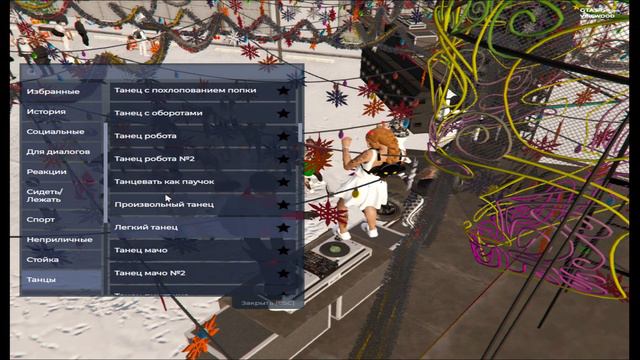 Как мы нг на фз отмечали (GTA 5 RP VINEWOOD) смотреть онлайн