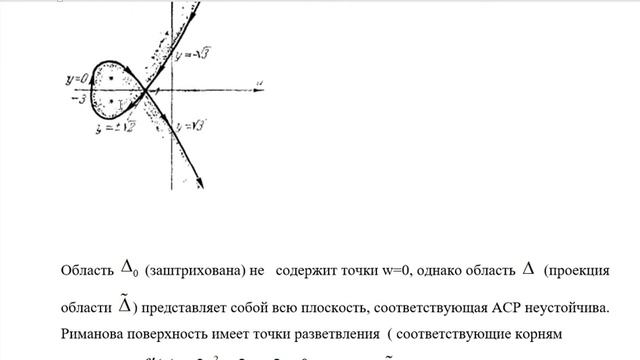 2 Геометрические критерии смотреть онлайн