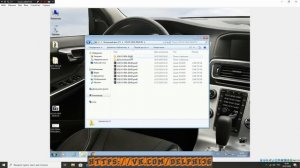 Установка VOLVO ViDA 2014D