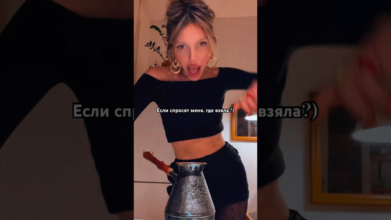 «Угонщица» 2024 смотреть онлайн