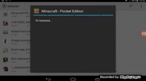 КАК СКАЧАТЬ MINECRAFT PE 0.17.0.2 НА АНДРОИД БЕСПЛАТНО