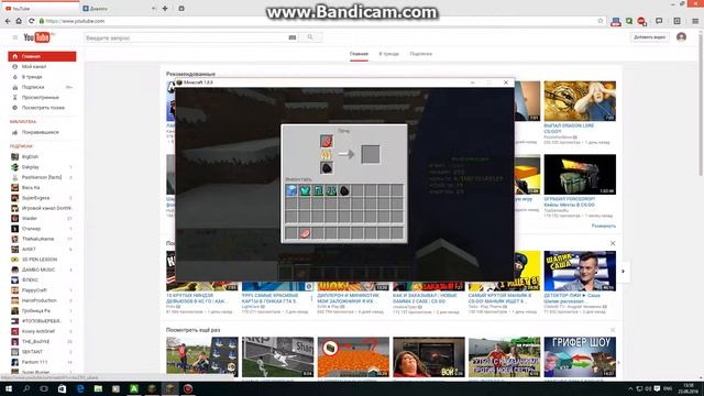 Как Скравить печь в Майнкрафте смотреть онлайн