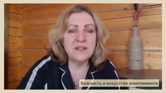 Как, кому и зачем делать комплименты? Как реагировать на комплимент?