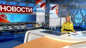 Выпуск новостей в 09:00 от 12.11.2019