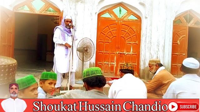 Faqeer Aabid Ali Birhmani | Qaseda Sharir 2021 смотреть онлайн