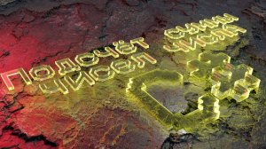 Сумма цифр числа на C#