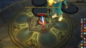 Achievement WoW "Nine Lives (25 player)"/Достижение WoW "Девять жизней (25 игроков)"