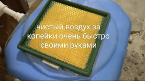 Очистка Воздуха от Пыли в Гараже или Мастерской Своими Руками за Копейки Система Аспирации