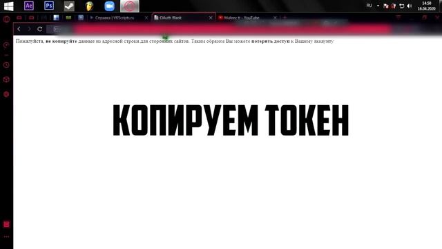 ? ЧТО ДЕЛАТЬ ЕСЛИ НЕ РАБОТАЮТ СКРИПТЫ НА САЙТЕ VKSCRIPTS ? / ИСПРАВЛЕНИЕ ОШИБКИ / НЕ РАБОТАЕТ СКРИП смотреть онлайн