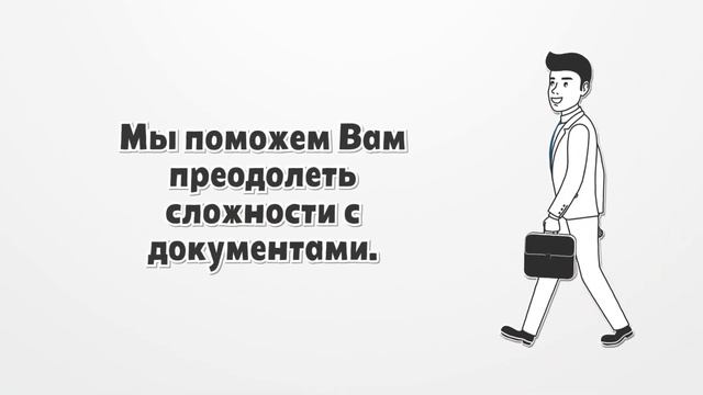 Оформление документов в Испании. смотреть онлайн