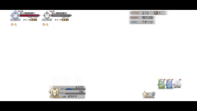 FGO [JP] Galatea (3rd ascension) servant animation demonstration смотреть онлайн