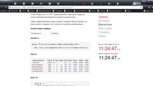 Настройка ip домофона Hikvision