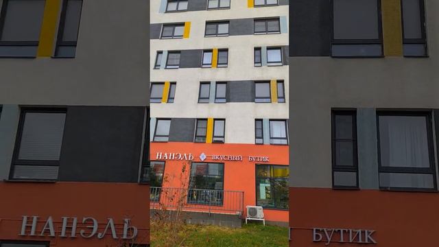 Мытищи микрорайон ЖК Ярославский  -164 #shorts Mytishchi microdistrict Yaroslavsky
