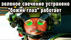 США удалось устранить зеленое свечение в шлеме пилотов F-35 истребитель бомбардировщик 5 поколения