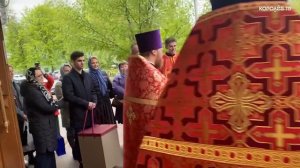 Литургия прошла в День памяти новомучеников Королёвских