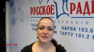 Валентина Троцких в гостях у "Русского Радио"