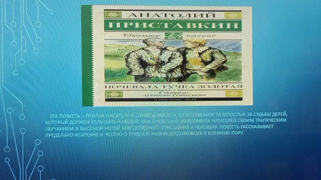 Книжная выставка «Толерантность на книжной полке». Отрадненская СМБ смотреть онлайн
