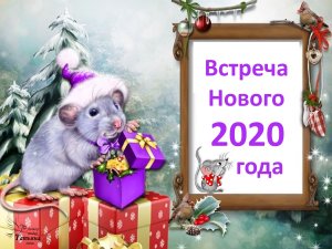 Воспоминания...