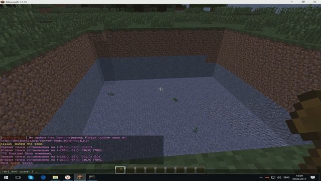 Установка/Настройка плагина MineResetLite ( Автошахта ) для minecraft смотреть онлайн