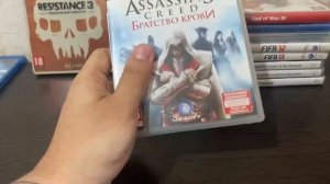 Моя коллекция игр на PlayStation 3