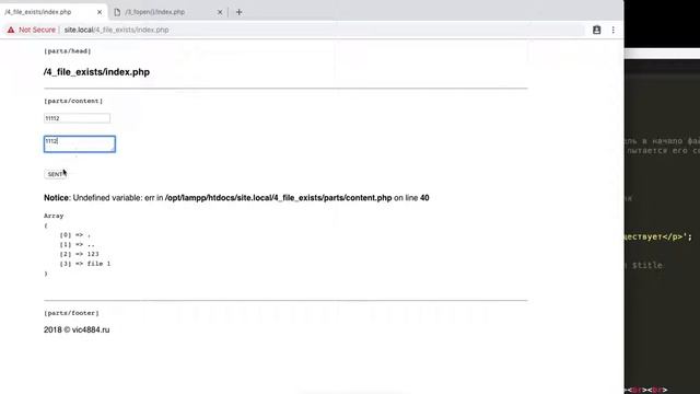 file exists() php смотреть онлайн