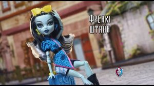 куклы Монстр хай реклама Скариж