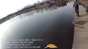 Ловля форели на воблеры. Рыбалка на платнике.