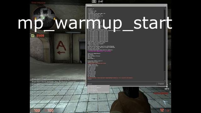 Как сделать разминку в CS:GO смотреть онлайн