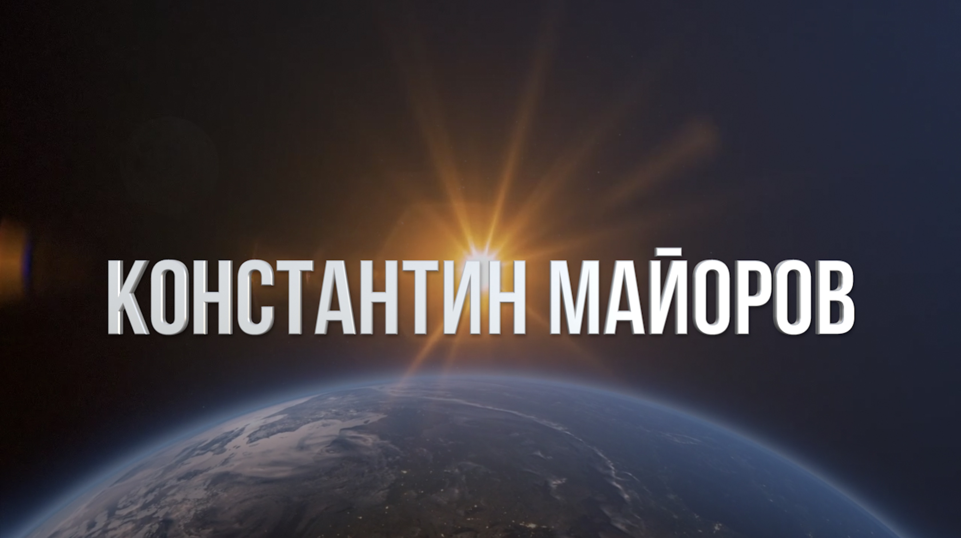 Что такое паттерн поведения?! Ролевые игры • Константин Майоров