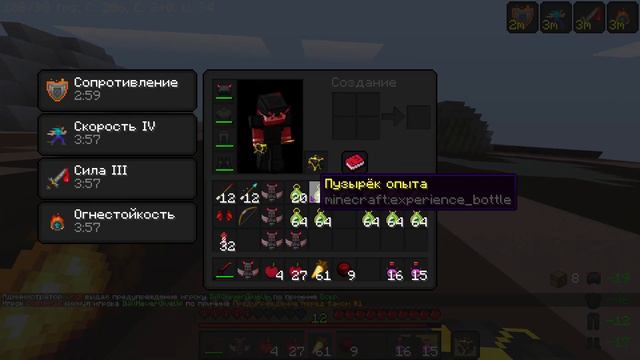 пола выпустить сваего демана смотреть онлайн