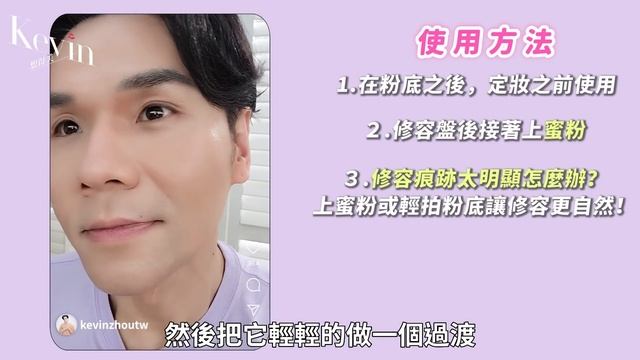 2023話題精品修容盤開箱！打造發光妝容的神器✨高級水亮膚質就靠它? ll Kevin想得美 ll TOM FORD  CHANEL  HERMES