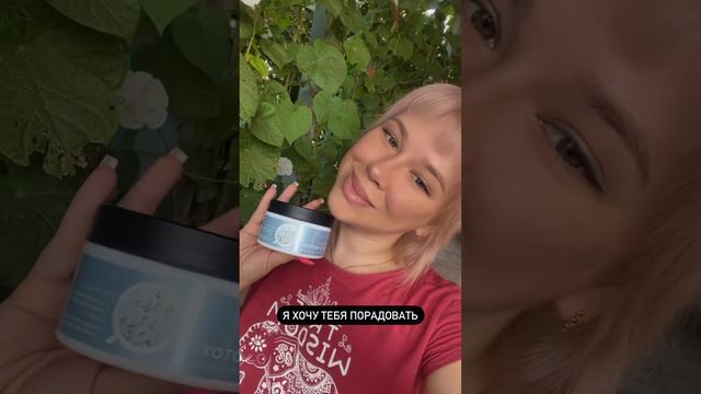 ХОЛОДНЫЙ БОТОКС BOTOPLEX