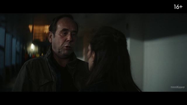 Между жизнью и смертью — Русский трейлер (2022) (720p).mp4 смотреть онлайн