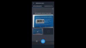 Приложение КОШЕЛЁК  - твоя ГОРА карт и кредиток теперь в одном приложении !