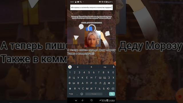 Новогоднее видео и письмо Деду Морозу (без звука) смотреть онлайн