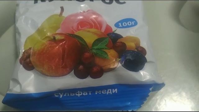 Осенняя обработка почвы от фитофторы смотреть онлайн