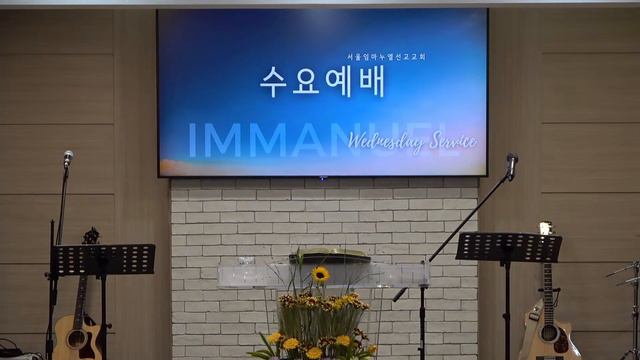 2022.12.07. Истинная вера 271. Бог есть дух. Часть 3 - пастор Пак Сэм. смотреть онлайн