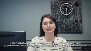 Техническое обслуживание с сохранением гарантии у дилера