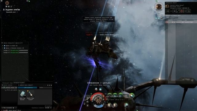 Eve Online, Миссии агентов 4 уровня - Anomic Agent (Sansha's Nation Burner) Worm