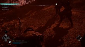 Assassin's Creed: Valhalla - Вы видели этого мужчину