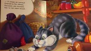 Кот Василий - читаем стихотворение вслух