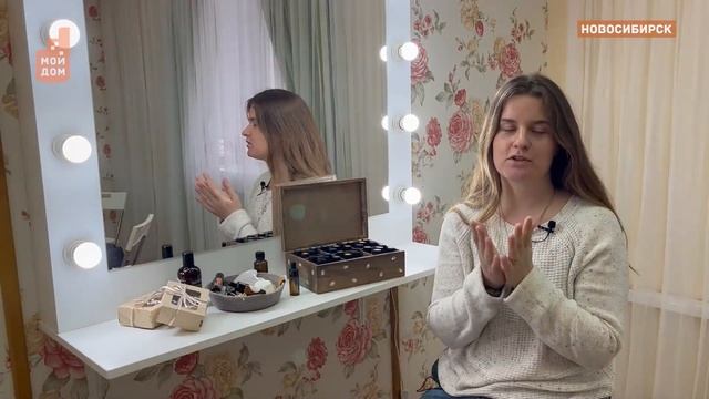 Ароматерапия против сухости кожи. Рецепты от новосибирских народных экспертов смотреть онлайн